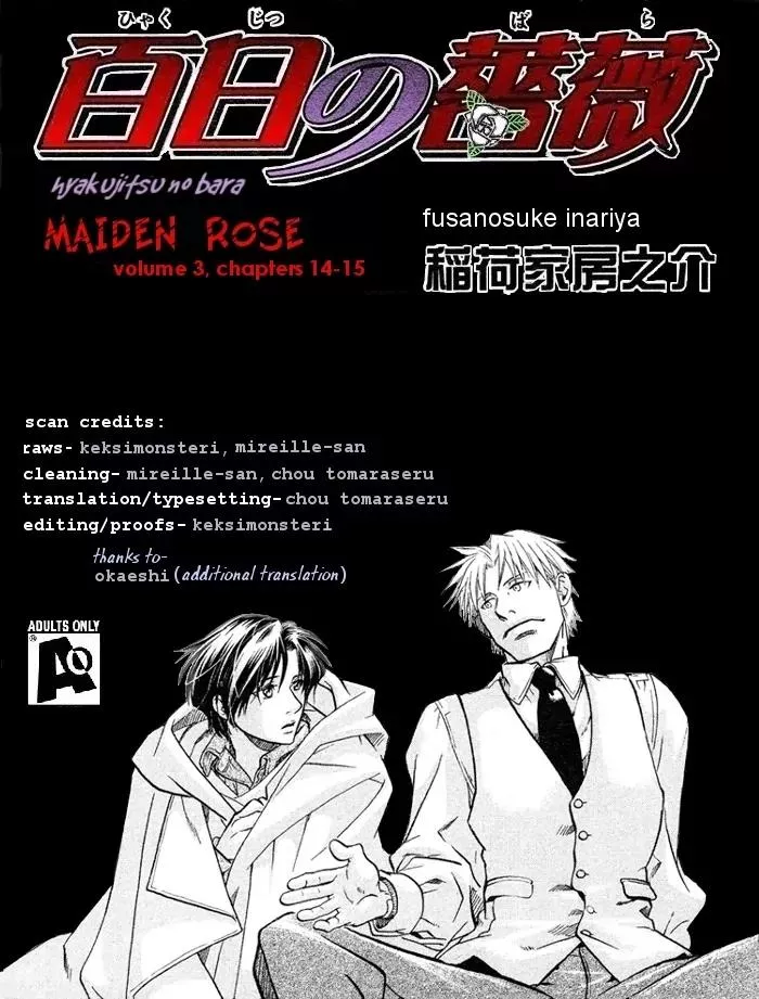 Read Maiden Rose Chapter 14 Online