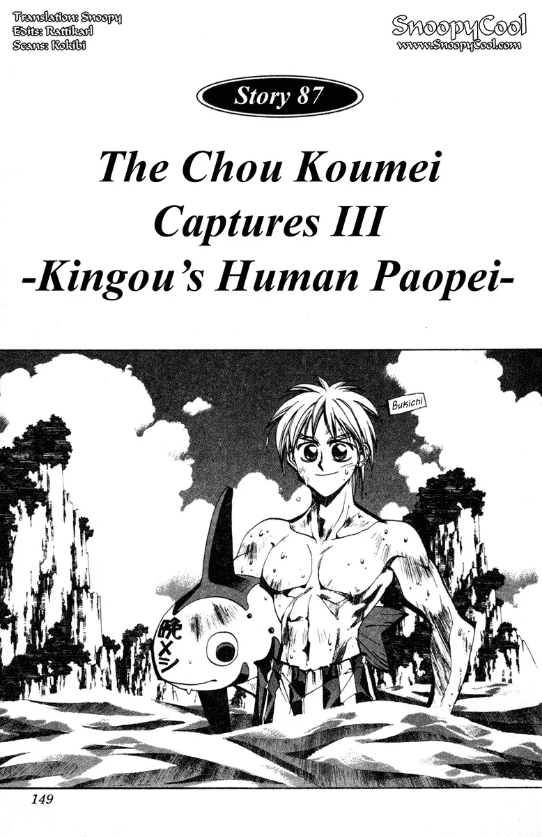 Read Houshin Engi Chapter 87 - The Chou Koumei Captures III - Kingou's Human Paopei Online