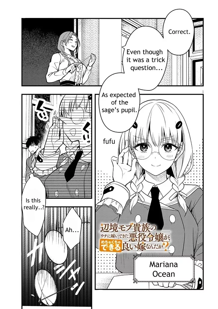 Read Henkyou Mob Kizoku no Uchi ni Totsuidekita Akuyaku Reijou ga, Mechakucha Dekiru Ii Yome Nanda ga? Chapter 6 Online