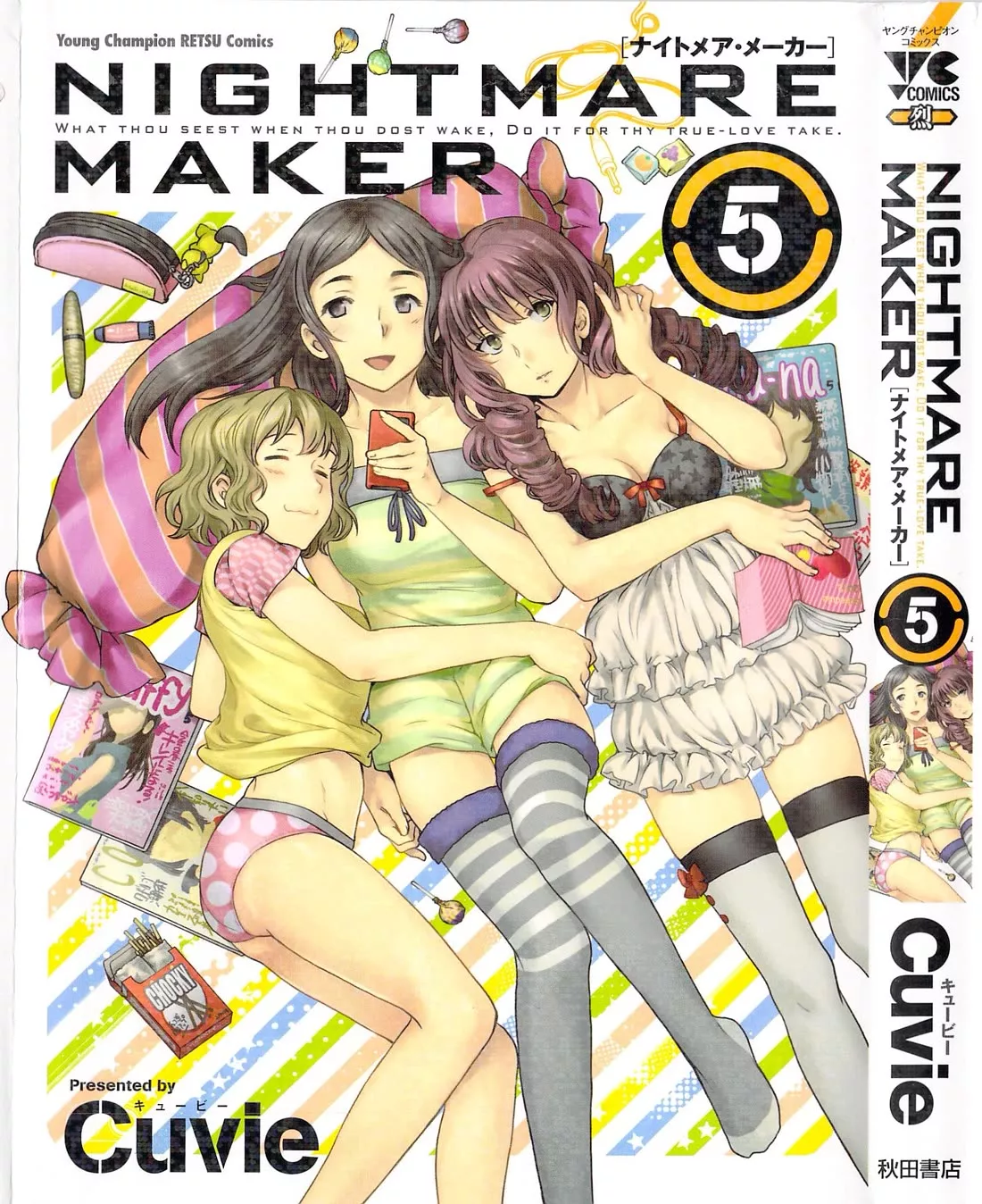 Read Nightmare Maker Chapter 30 - The dream machine must go! Online