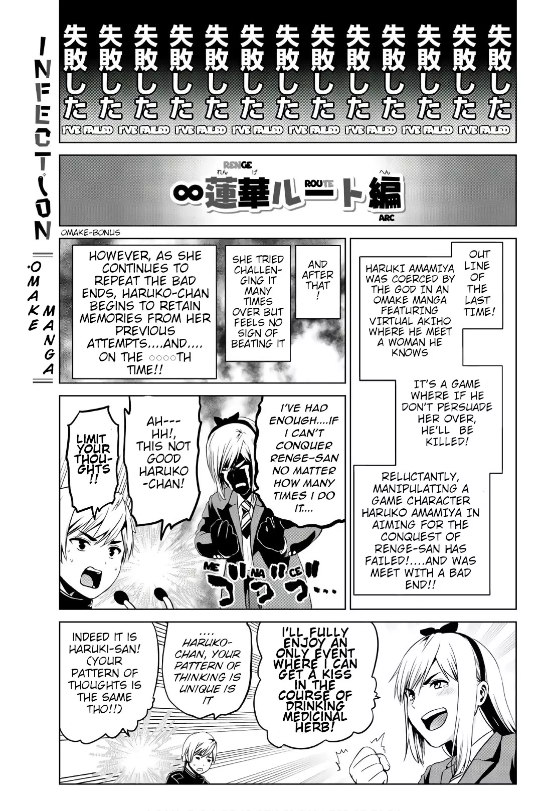 Read Infection Chapter 124.5 Online