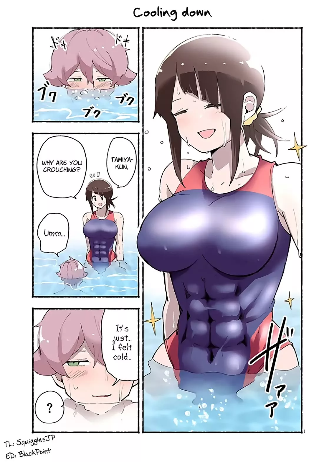 Read Kanojo no Sore ni Yarareteru Chapter 28.5 Online