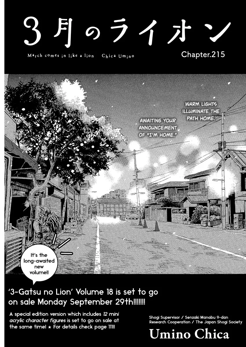 Read 3-gatsu no Lion Chapter 215 Online