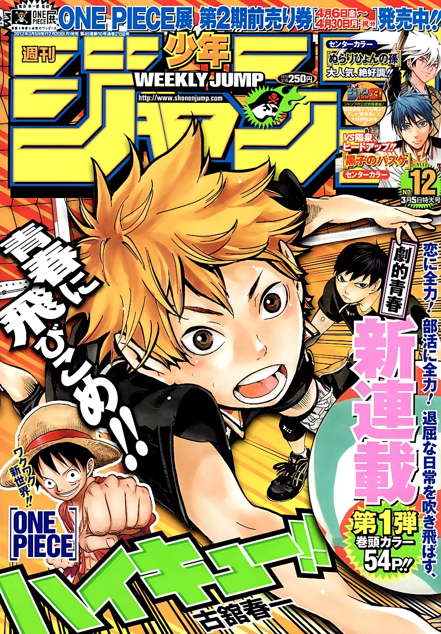 Read Haikyu!! Chapter 1 - Endings and Beginnings Online