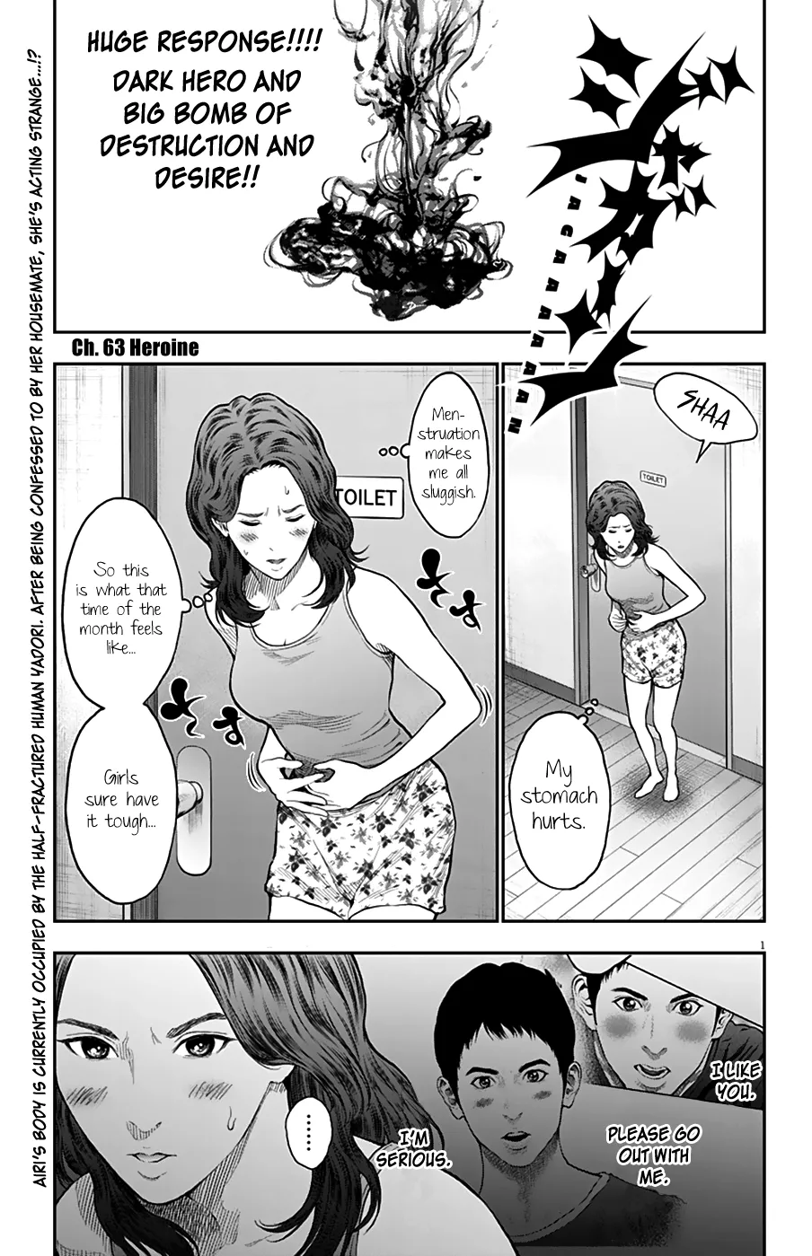 Read Jagaaaaaan Chapter 63 - Heroine Online