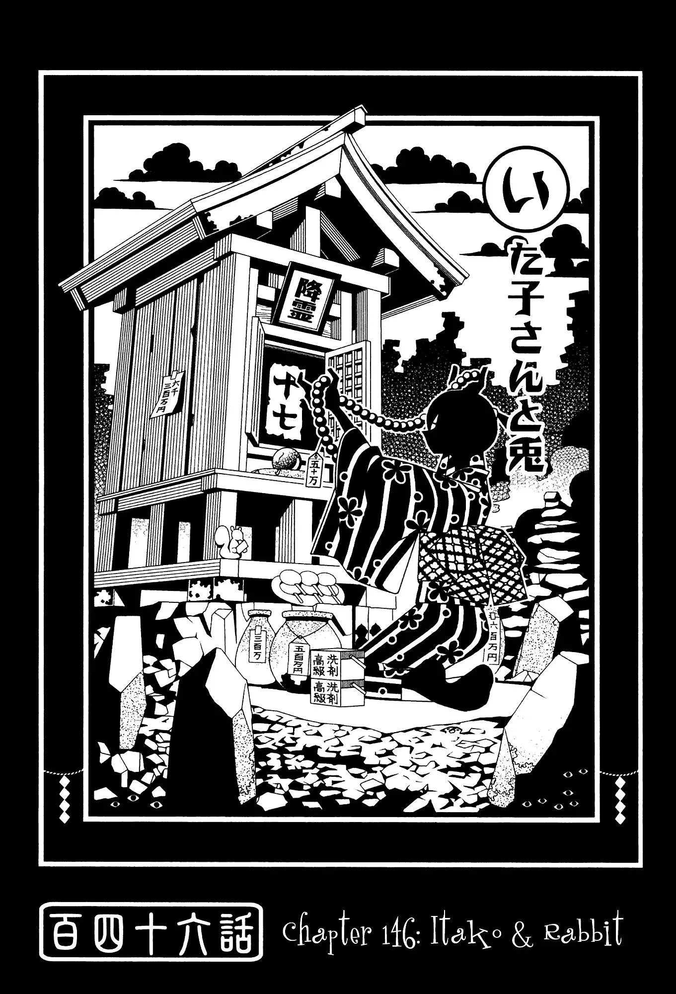 Read Sayonara Zetsubou Sensei Chapter 146 - Itako & Rabbit Online