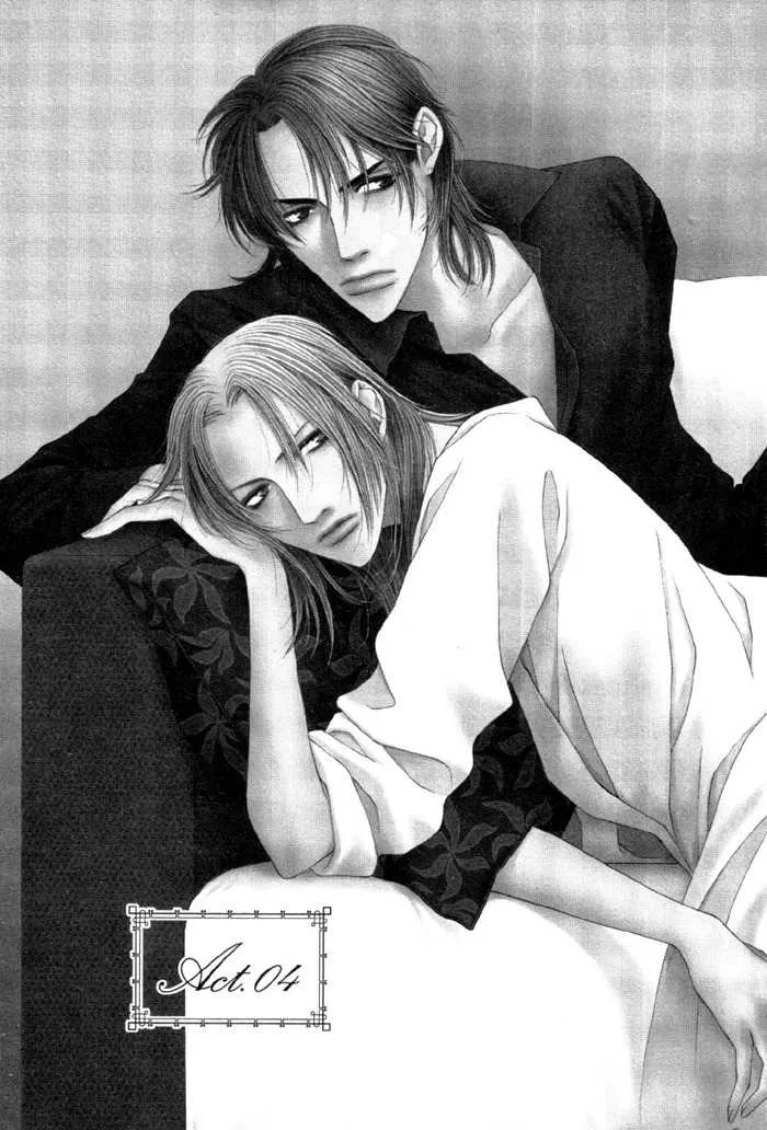 Read Gokujou no Koibito Chapter 4 Online