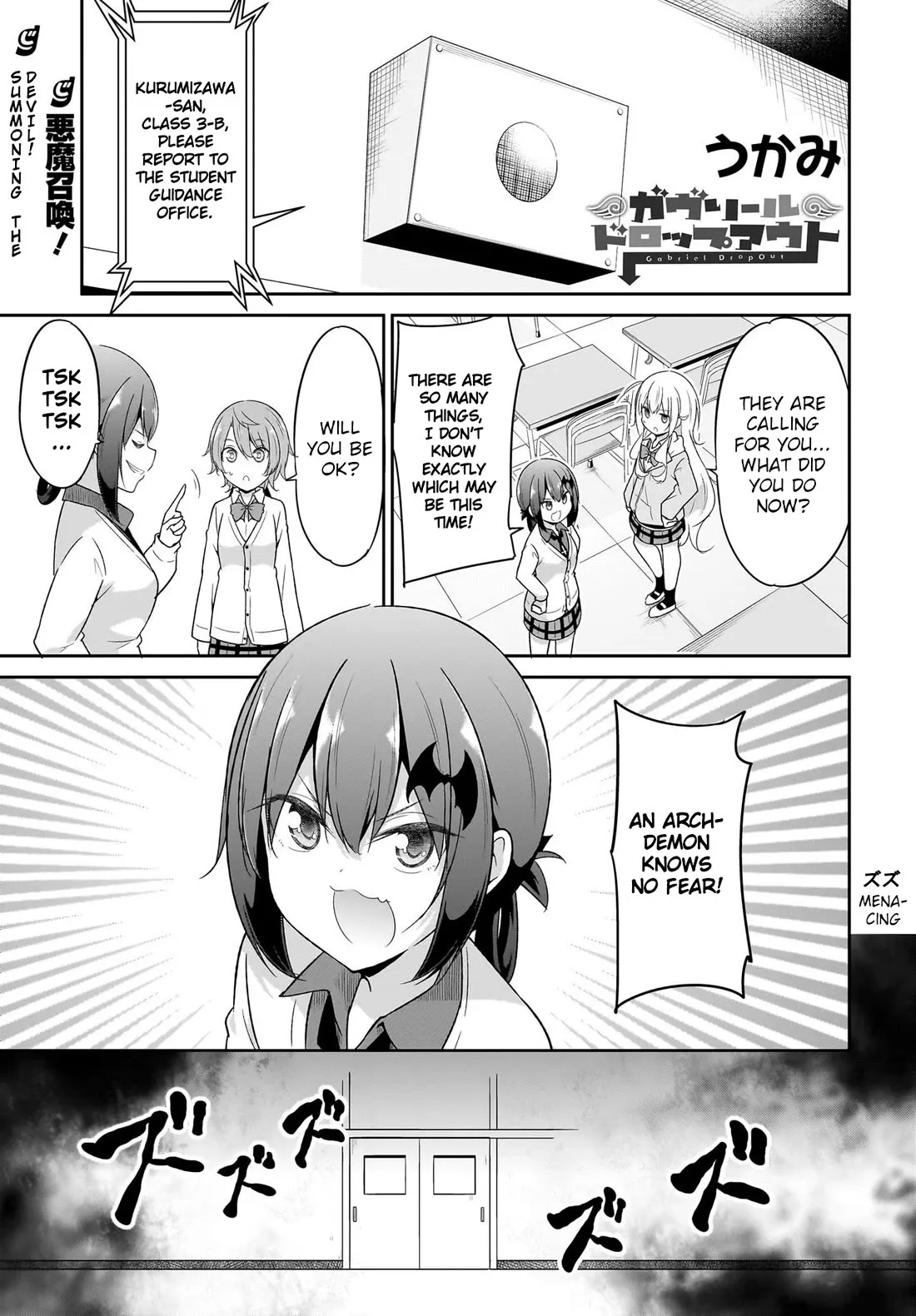 Read Gabriel Dropout Chapter 112 Online