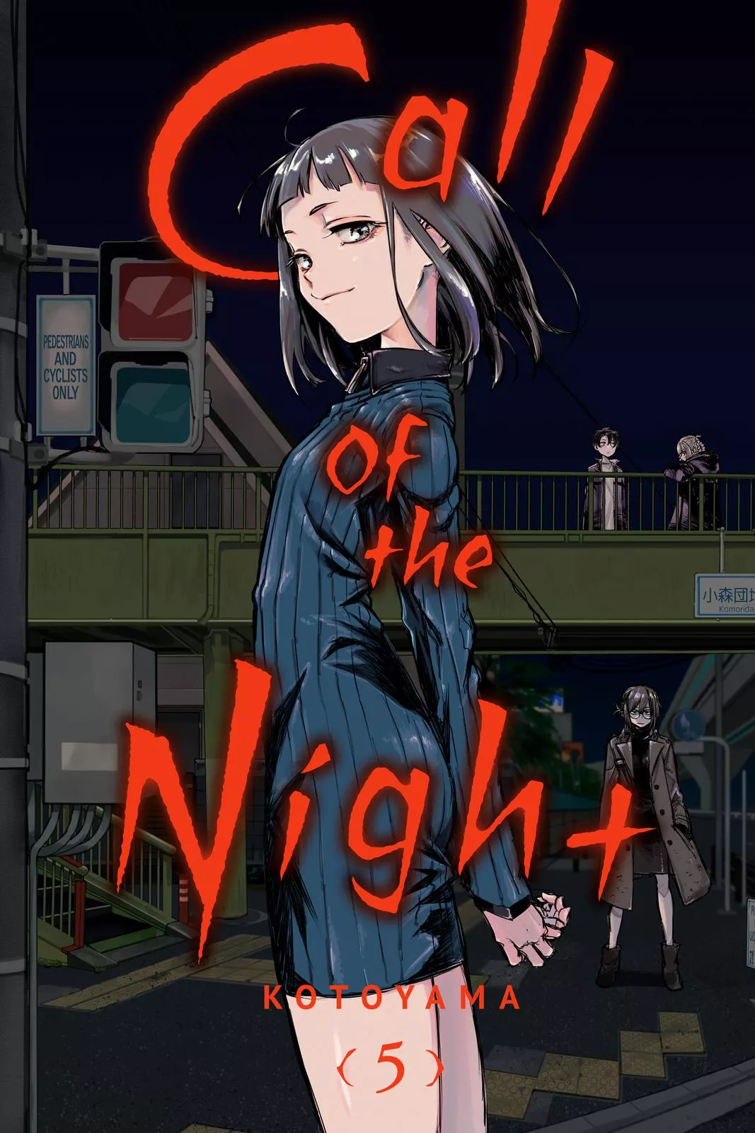 Read Yofukashi no Uta Chapter 40 Online