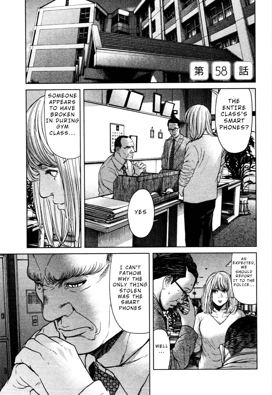 Read Ikenie Touhyou Chapter 58 Online