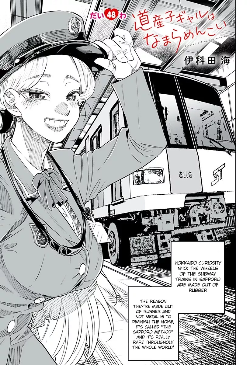 Read Dosanko Gyaru Is Mega Cute Chapter 48 Online