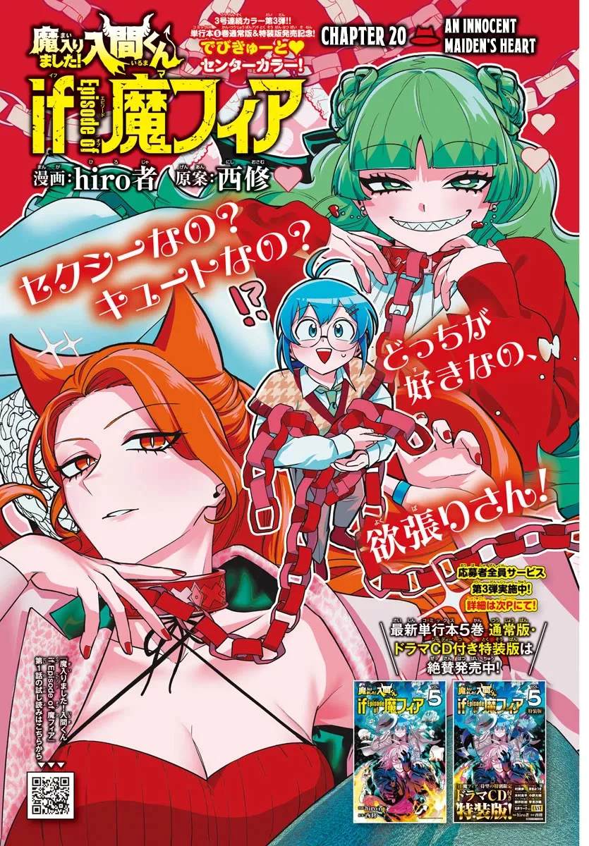 Read Mairimashita! Iruma-kun Mafia AU Chapter 20 - An Innocent Maiden's Heart Online