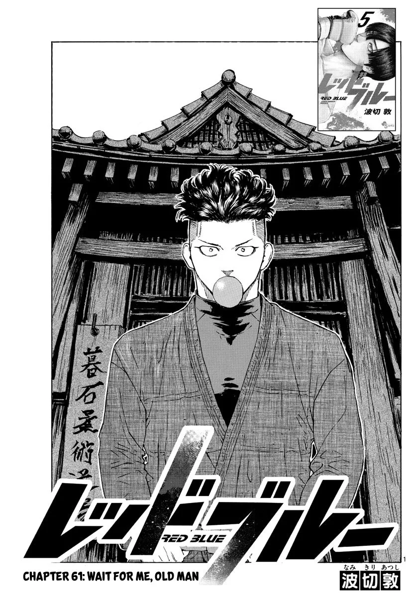 Read Red Blue Chapter 61 - Wait for me, Old Man Online
