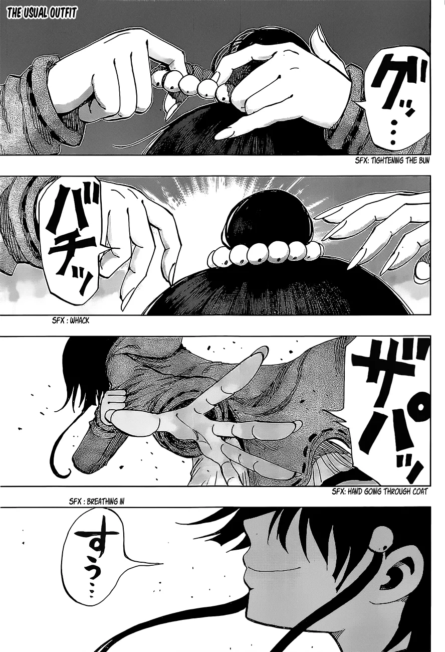 Read Uratarou Chapter 23 - Soaring Online