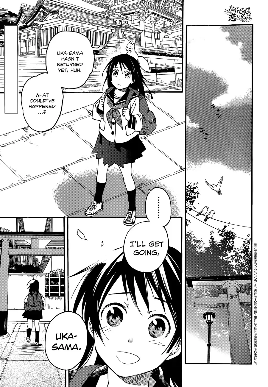 Read Inari, Konkon, Koi Iroha. Chapter 22 Online