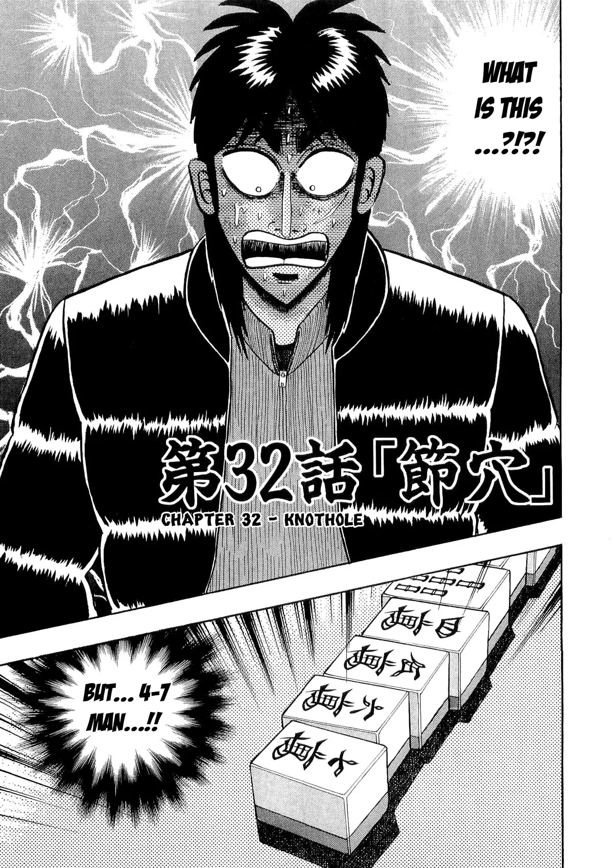 Read Gambling Outcast Kaiji – Kaiji Part 3 Chapter 32 Online