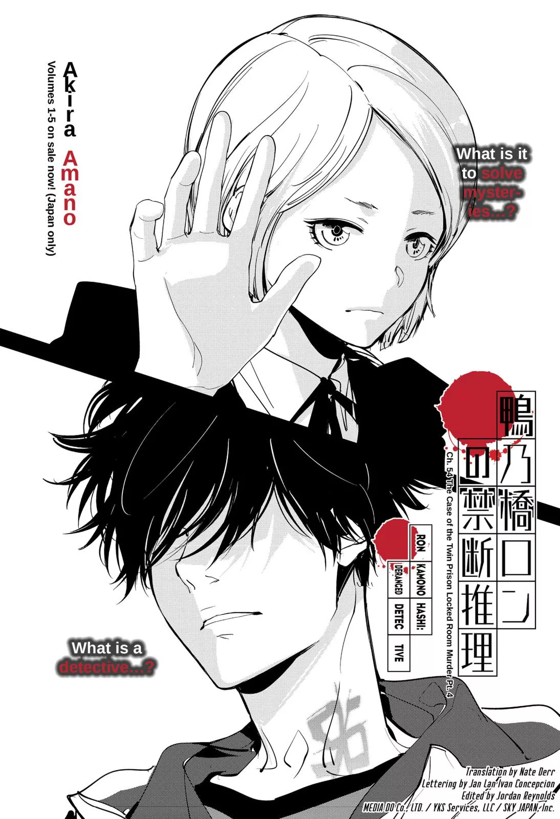 Read Kamonohashi Ron no Kindan Suiri Chapter 54 Online