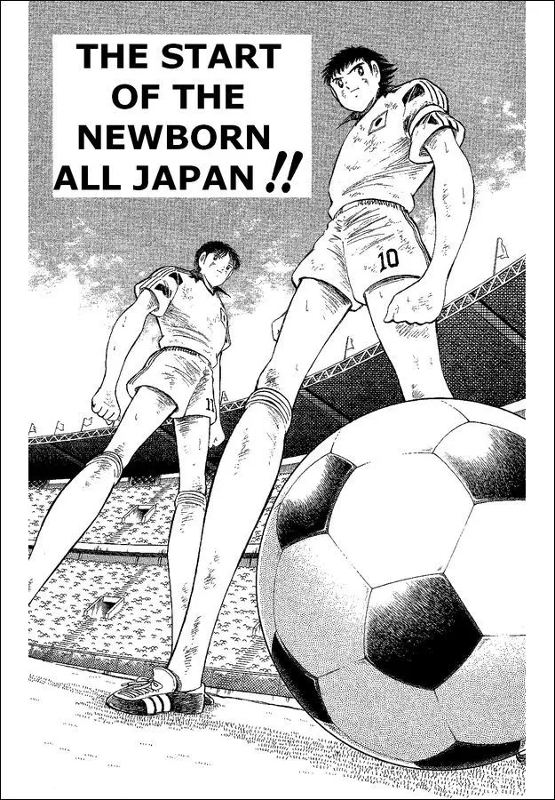 Read Captain Tsubasa World Youth Chapter 41 - The Start Of The Newborn All Japan!! Online