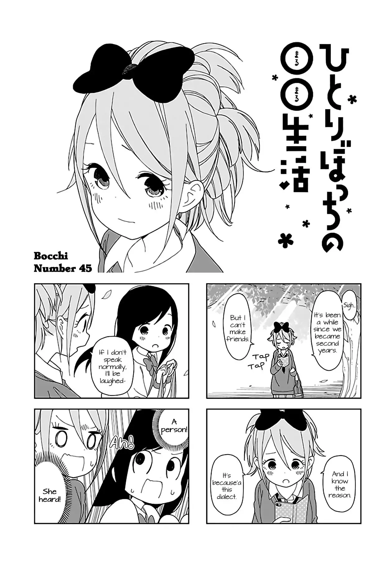 Read Hitoribocchi no ○○ Seikatsu Chapter 45 Online
