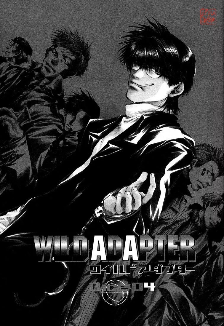 Read Wild Adapter Chapter 4 - Dice 04 Online