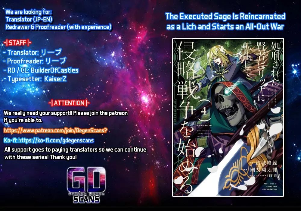Read The Executed Sage is Reincarnated as a Lich and Starts an All-Out War Chapter 21 - 「Fireworks」 Online
