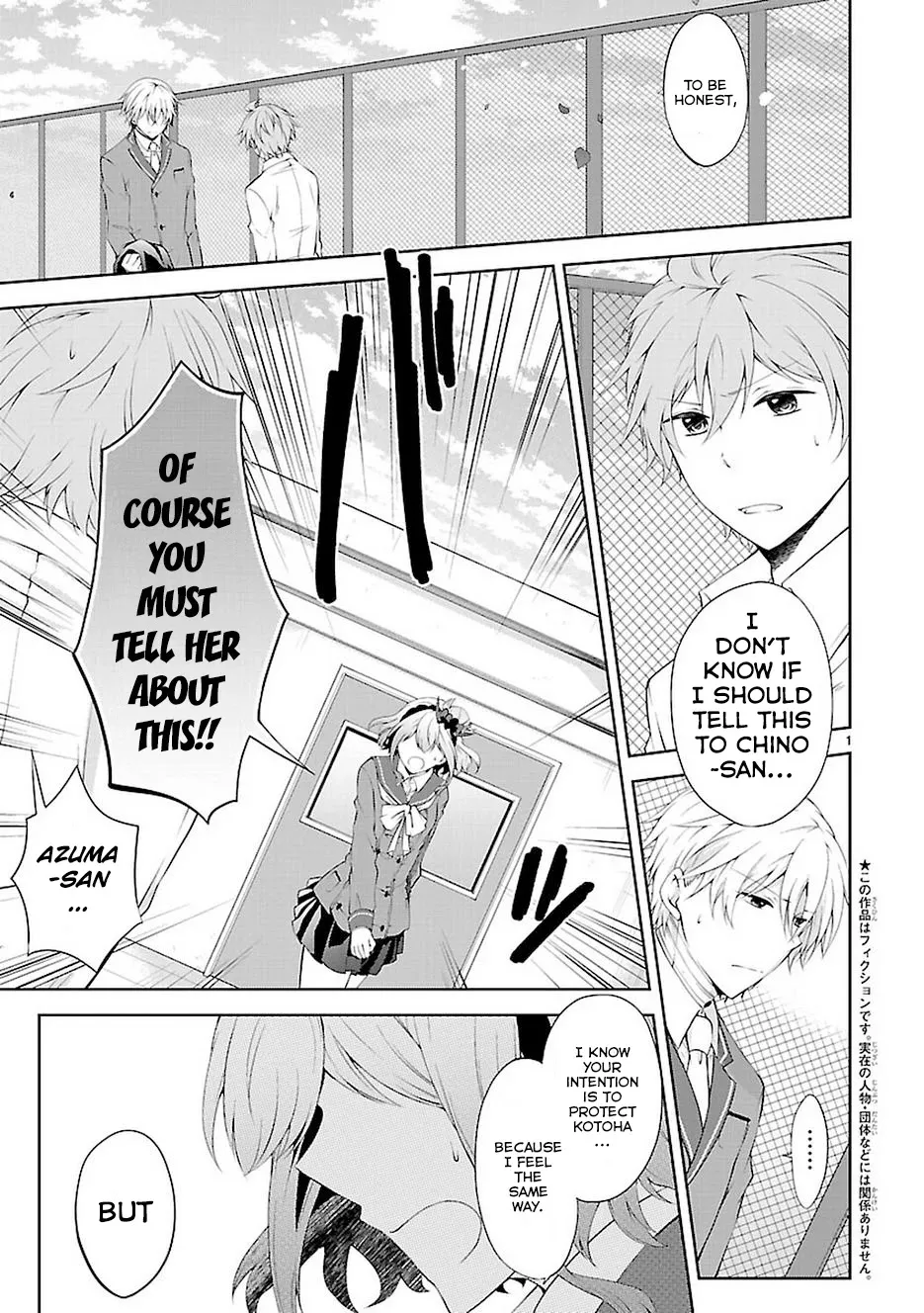 Read Hensoku-kei Quadrangle Chapter 19 - Remove that mask and open your eyes! Online