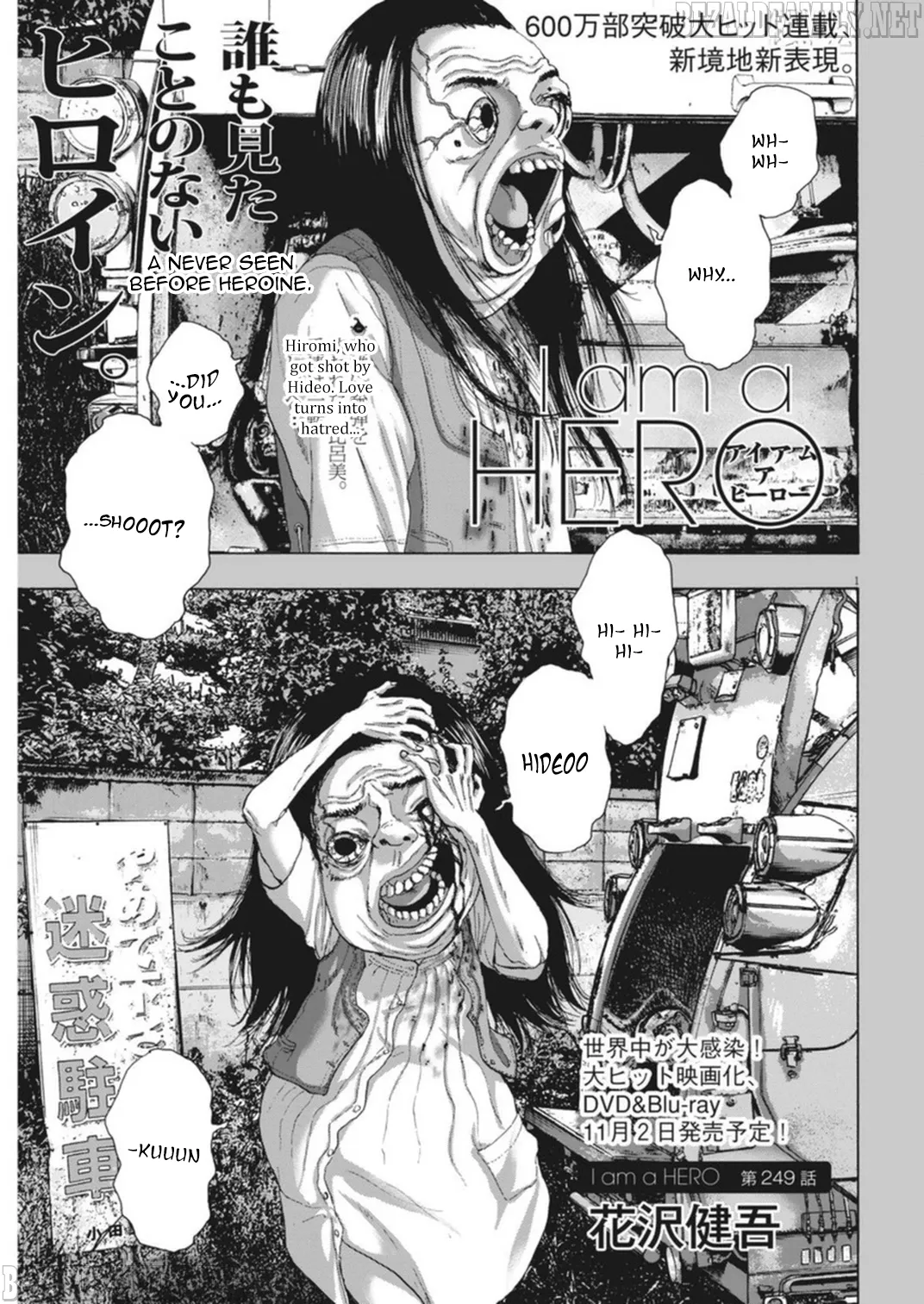 Read I Am a Hero Chapter 249 Online