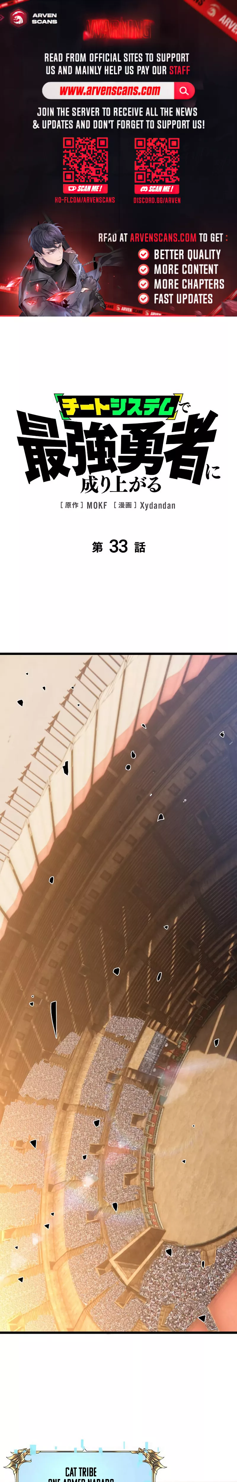 Read Become the Strongest Hero Through the Cheat System Chapter 33 Online