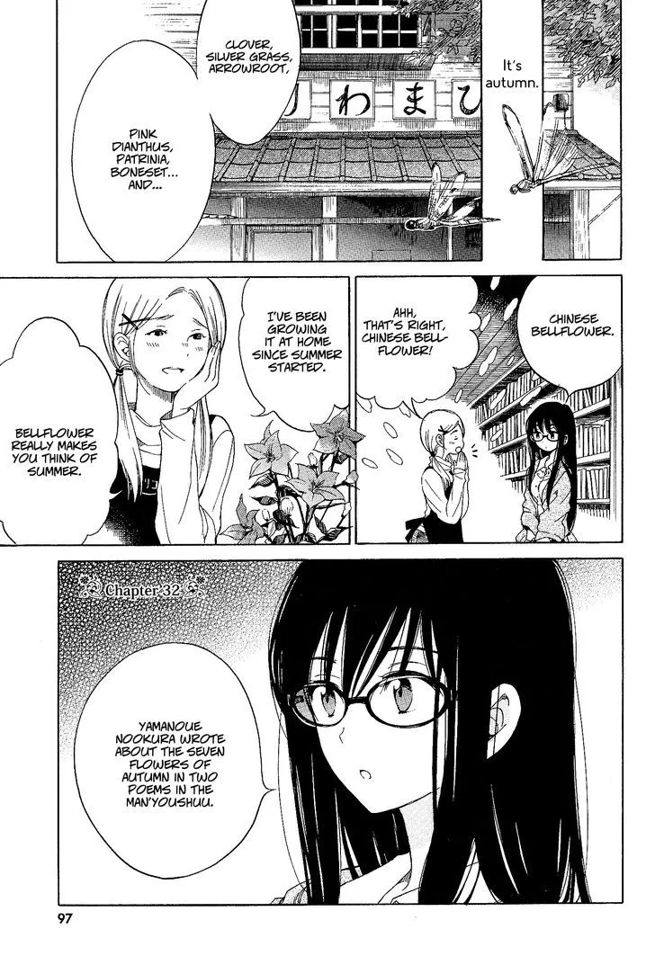 Read Himawari-san (SUGANO Manami) Chapter 32 Online