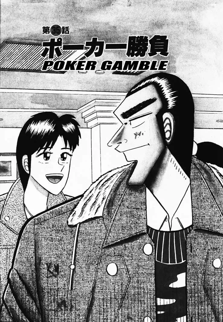Read Gin to Kin Chapter 35 - Poker Gamble Online