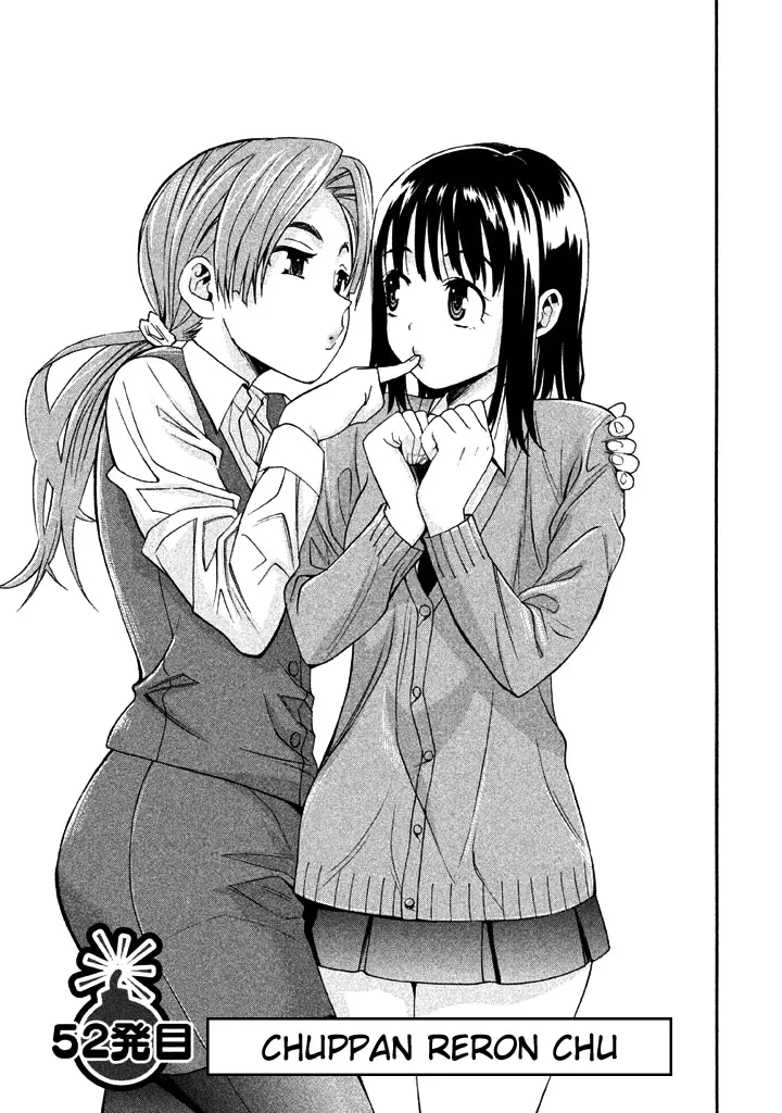 Read Bousou Shojo Chapter 52 Online