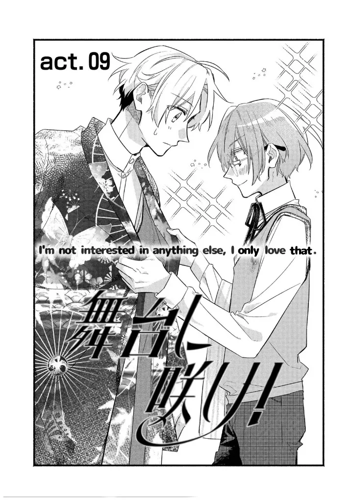 Read Butai ni Sake! Chapter 9 Online