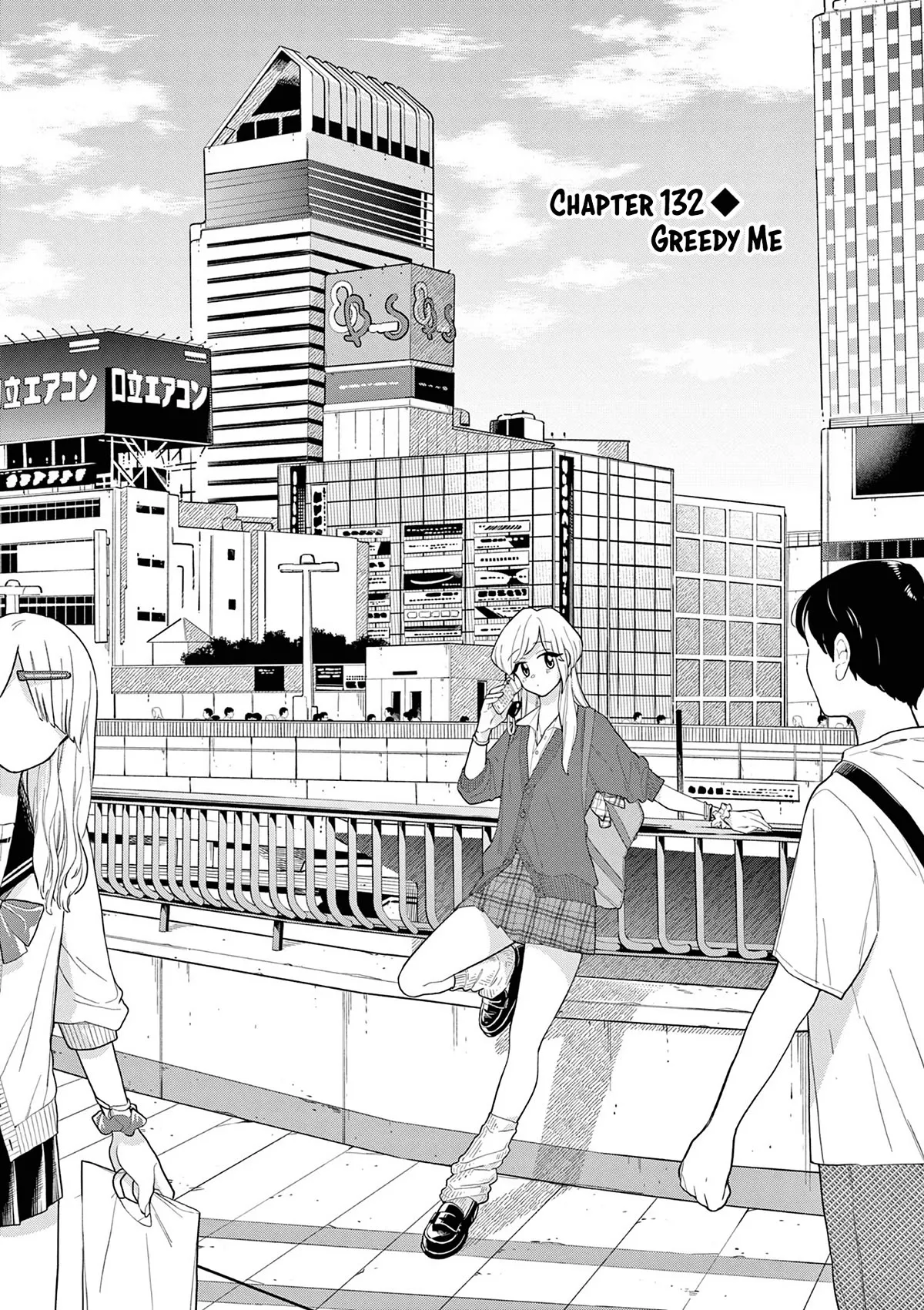 Read Hana ni Arashi Chapter 132 - Greedy Me Online