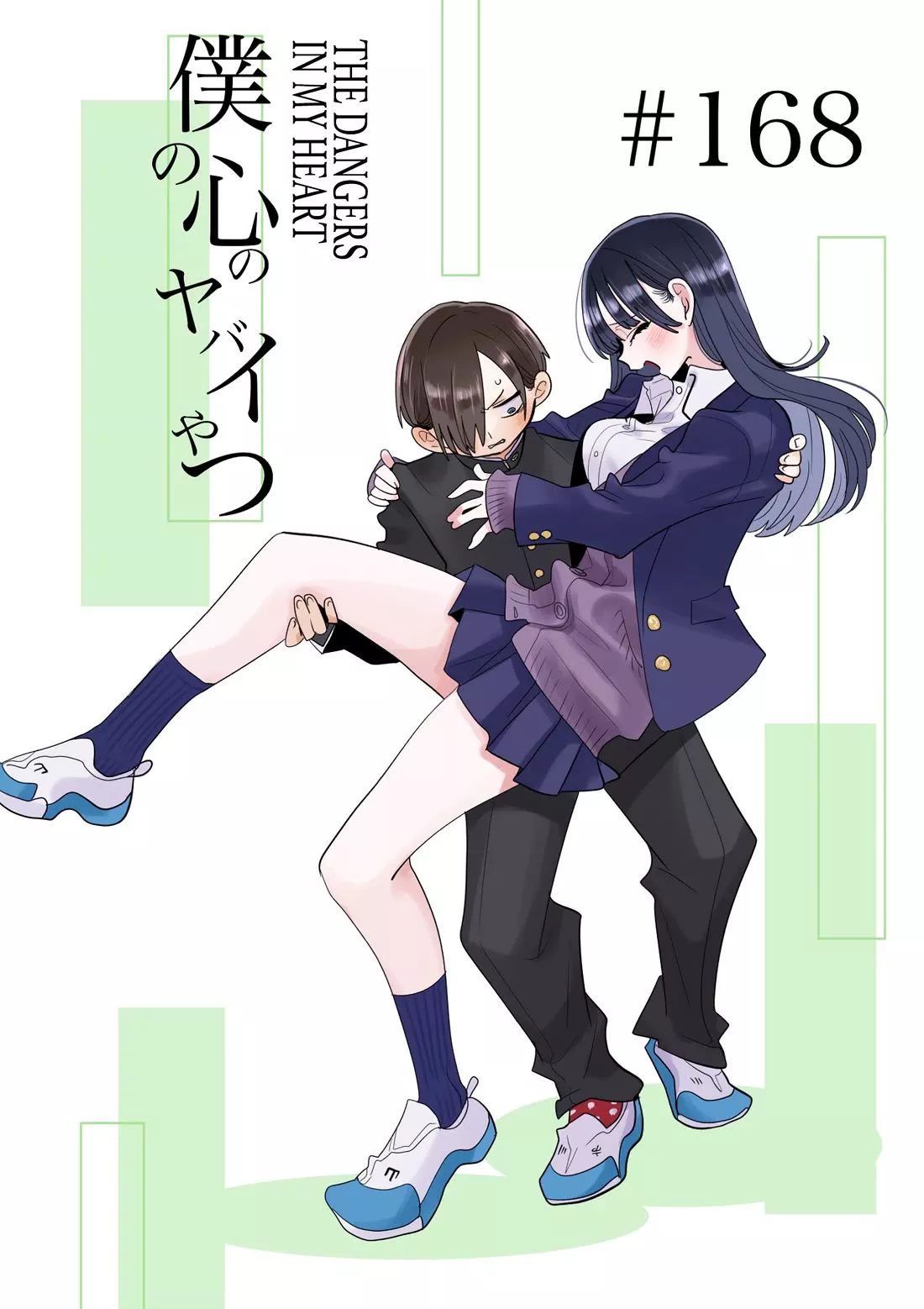 Read Boku no Kokoro no Yabai yatsu Chapter 168 - Wherever You Are, I'll Find You Online