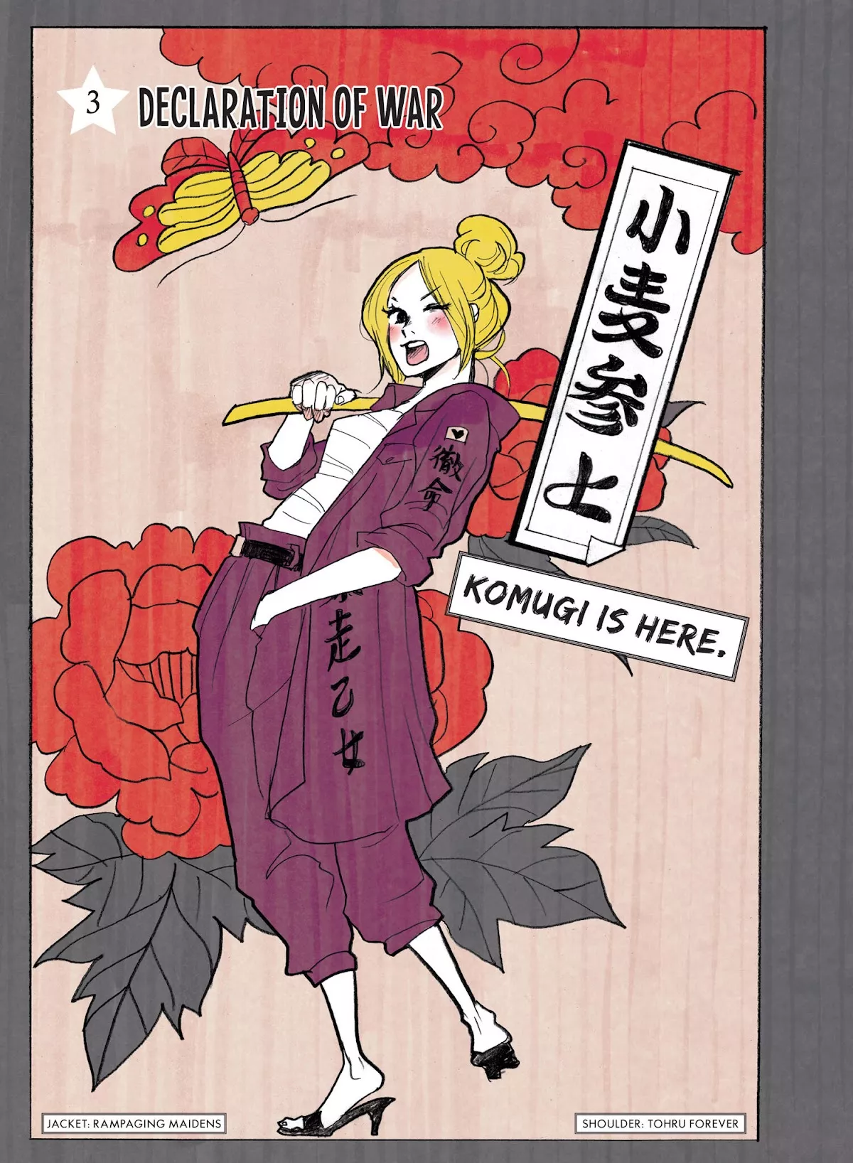Read Futsutsuka na Yome desu ga! Chapter 3 - Declaration of War Online