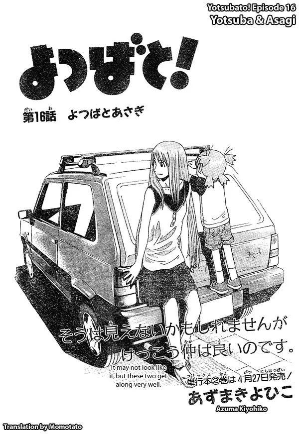 Read Yotsubato! Chapter 16 - Yotsuba & Asagi Online