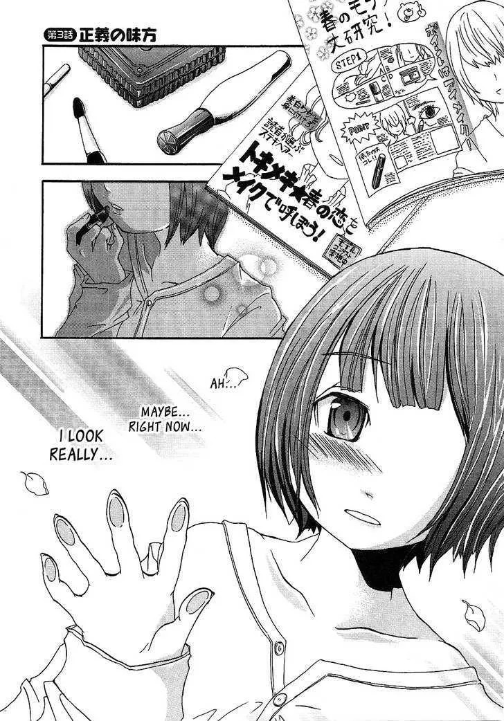 Read Boku x Kano Chapter 3 - Her Knight In Shining Armor Online