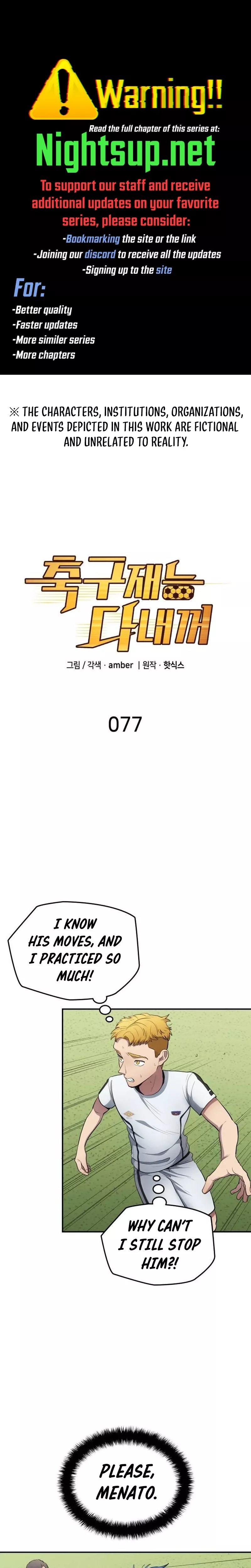 Read All Soccer Talents Are Mine Chapter 77 Online