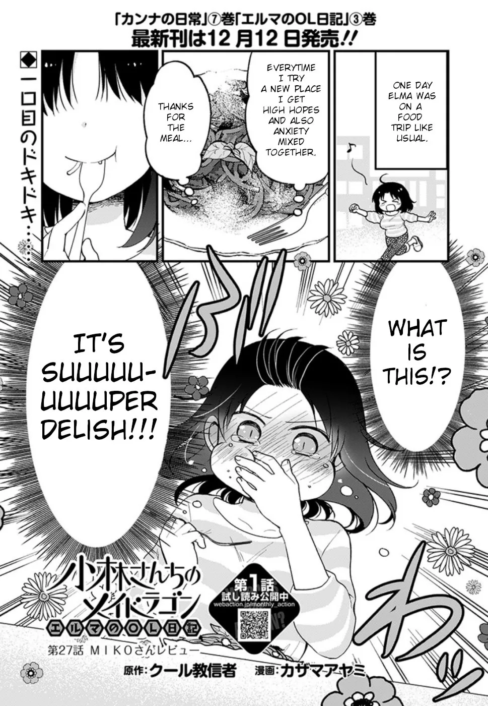 Read Kobayashi-san chi no Maid Dragon: Elma OL Nikki Chapter 27 - MIKO-San's Reviews. Online