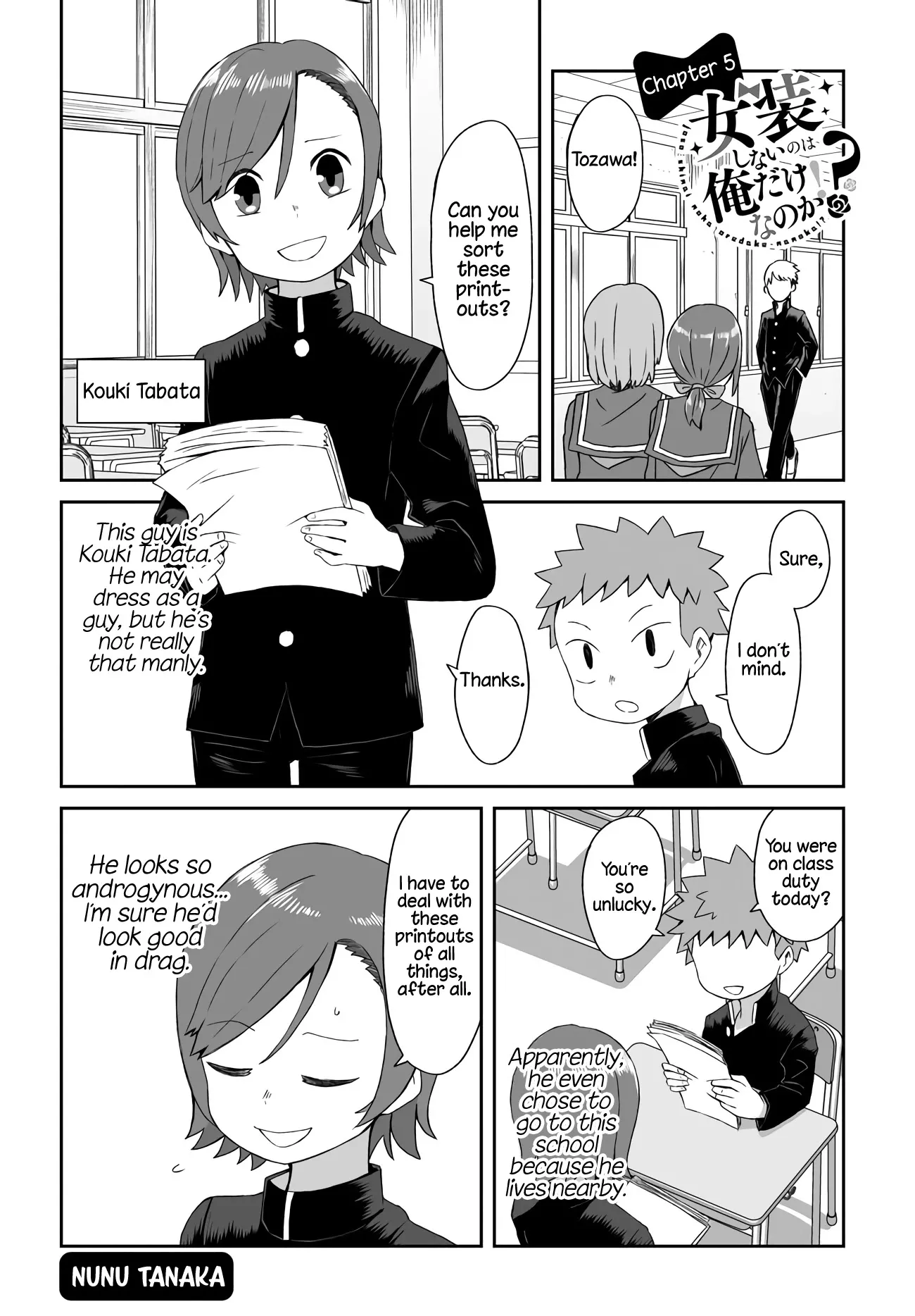 Read Josou Shinai no wa Ore dake nano ka!? Chapter 5 Online