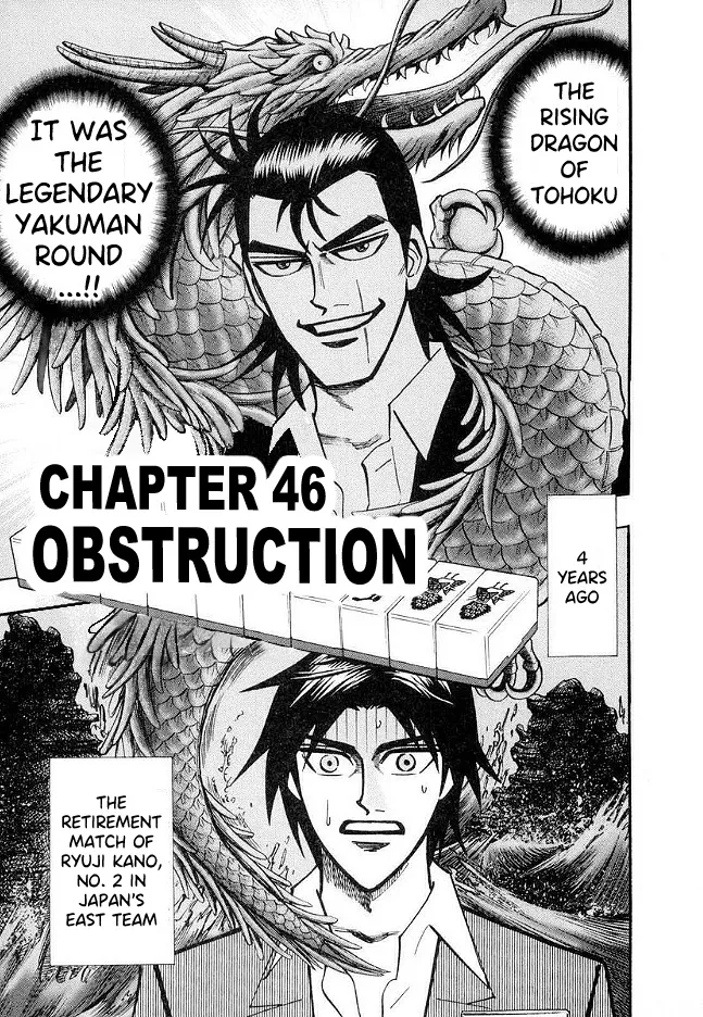 Read Hero Chapter 46 - Obstruction Online