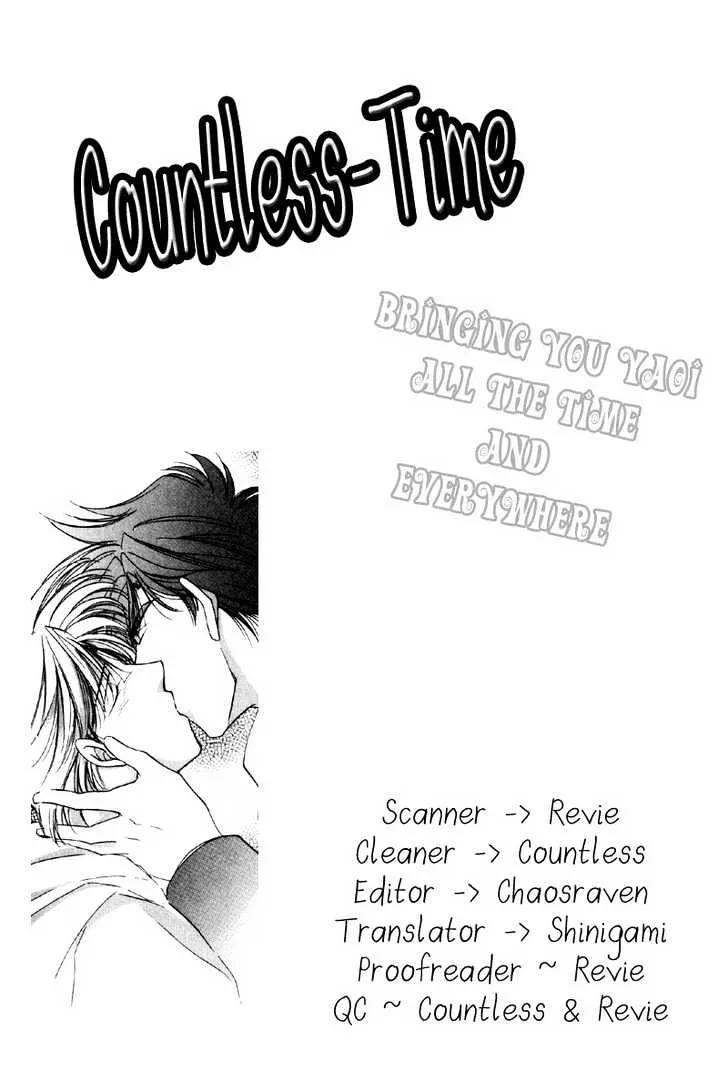 Read Ihoujin Etrange Chapter 5 Online