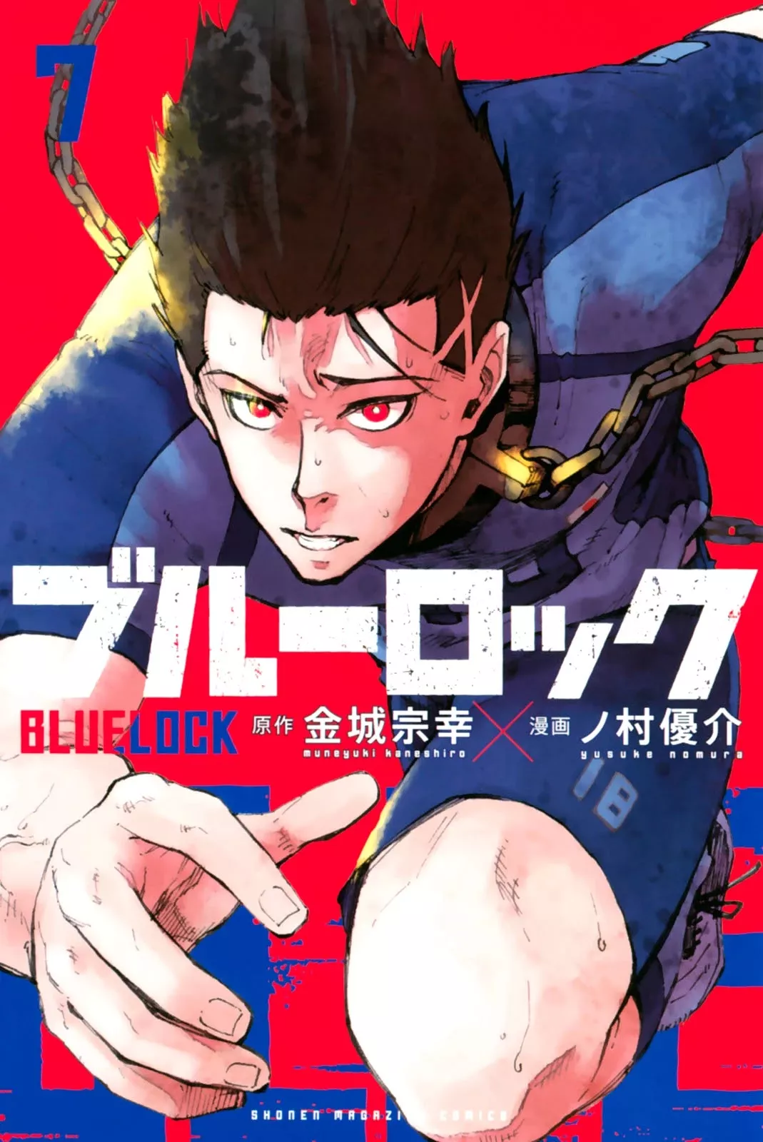 Read Blue Lock Chapter 58.5 - The Various Three-Man Teams Online