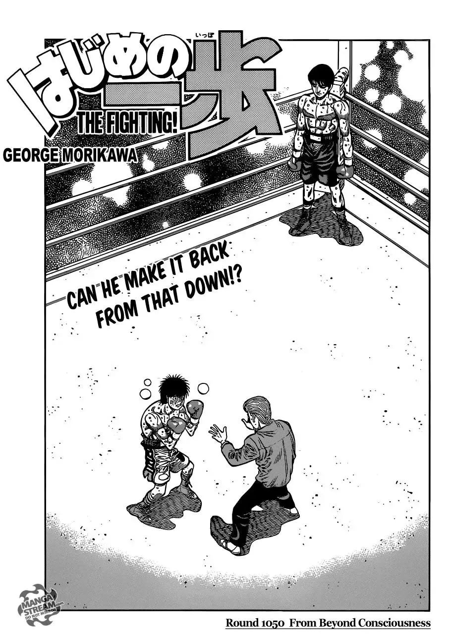 Read Hajime no Ippo Chapter 1050 - From Beyond Consiciousness Online