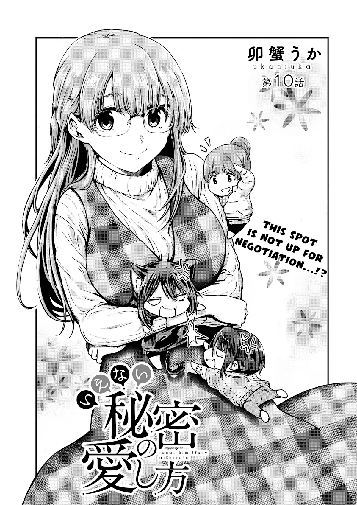 Read Ienai Himitsu No Aishikata Chapter 10 Online
