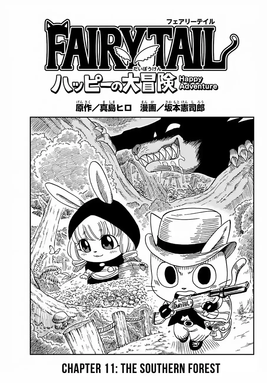 Read Fairy Tail: Happy’s Great Adventure Chapter 11 - The Southern Forest Online