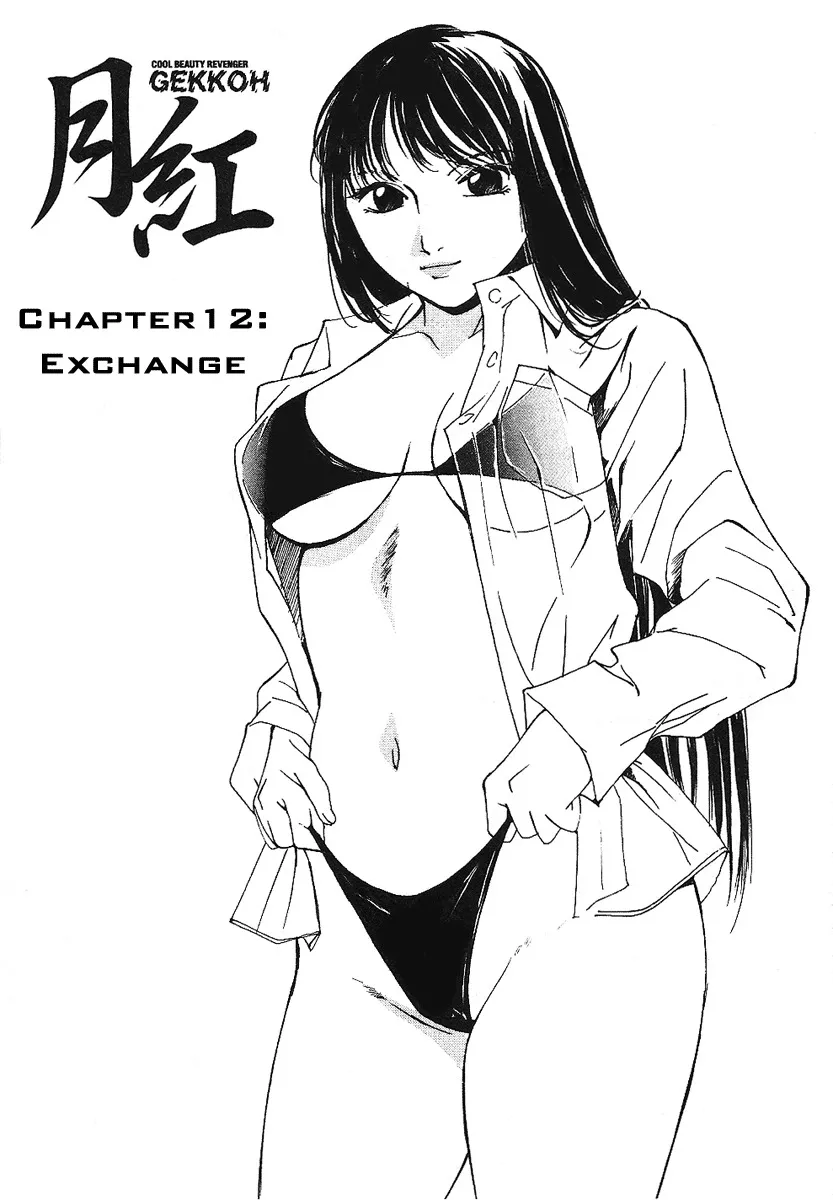 Read Gekkoh Chapter 12 - Exchange Online