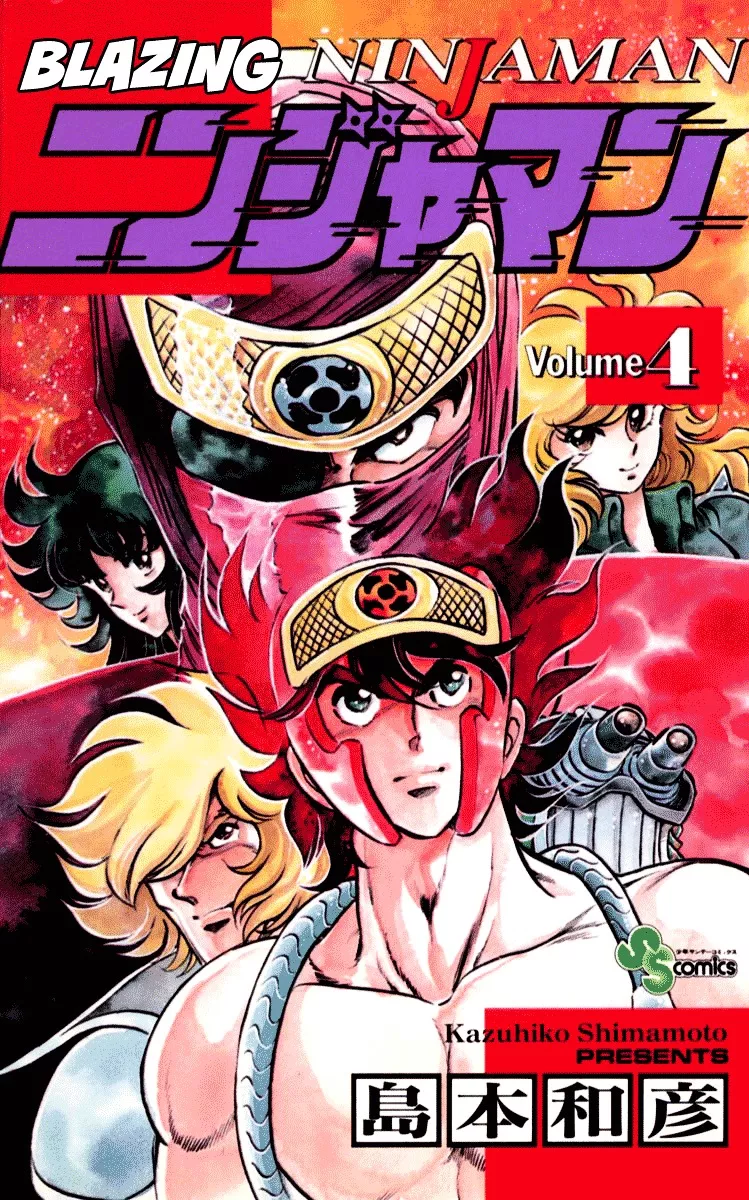 Read Blazing Ninjaman Chapter 29 - Blazing Bloody Cyclone Online