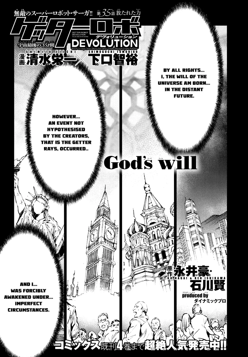 Read Getter Robo Devolution – Uchuu Saigo no 3-punkan Chapter 35 - God's Will Online