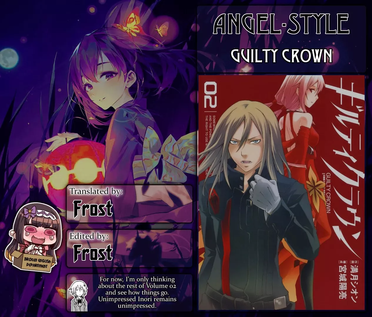 Read Guilty Crown Chapter 5 - Erosion - School mate Online